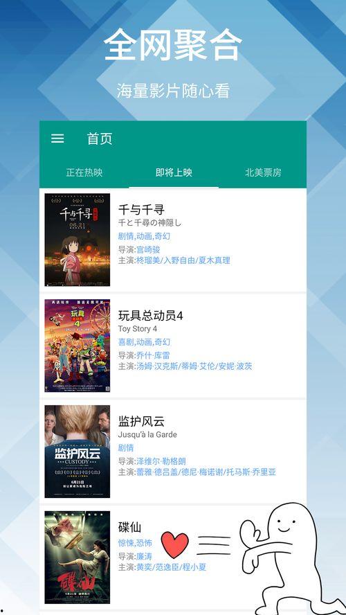 神马影院在线观看色,在线观影，畅享色影盛宴