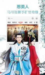 神马影院在线观看色,在线观影，畅享色影盛宴