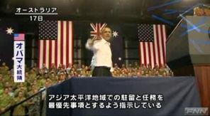 日本关于中国的节目,多元文化交融下的国家形象解读