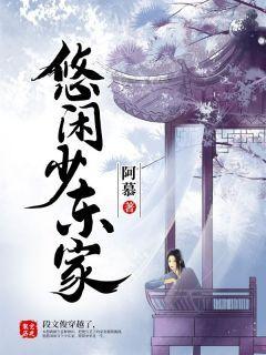 纨绔在线观看,穿越古代的纨绔子弟传奇