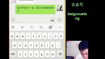 聊聊在线观看,揭秘网络直播的魅力与挑战