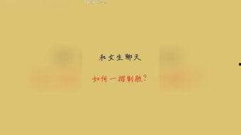 聊聊在线观看,揭秘网络直播的魅力与挑战