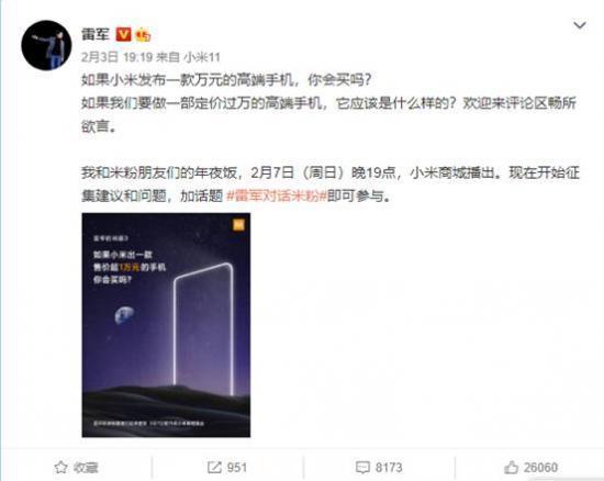 上位2手机在线观看,上位2手机在线观看，随时随地体验精彩瞬间