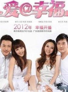 爱 幸福全集在线观看,全集在线观看，感受情感世界的温暖共鸣