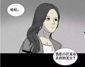 整容液漫画在线观看,一场跨越次元的美丽冒险