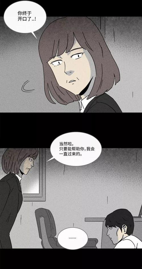 整容液漫画在线观看,一场跨越次元的美丽冒险