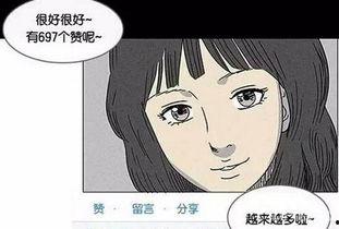 整容液漫画在线观看,一场跨越次元的美丽冒险