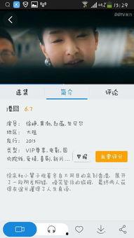 爱奇艺港囧在线观看,重温经典喜剧时光