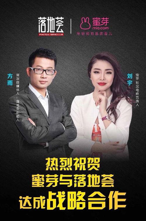 荟者在线观看,揭秘精彩内容背后的故事