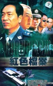 红色连续剧在线观看,在线重温革命岁月
