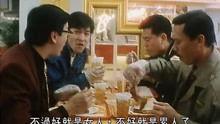 最佳损友粤语在线观看,在线重温经典喜剧时刻