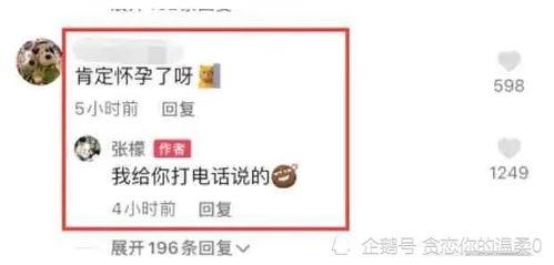 娱乐圈吃瓜入口小程序是什么,跟随“吃瓜入口”小程序，畅游八卦海洋
