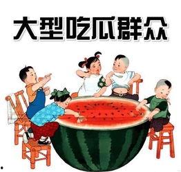 娱乐吃瓜制作,吃瓜群众必看的幕后故事