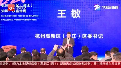 浙江经视在线直播观看,精彩瞬间回顾