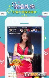 娱乐吃瓜直播页面在哪看,娱乐吃瓜直播页面，带你一网打尽热门直播！