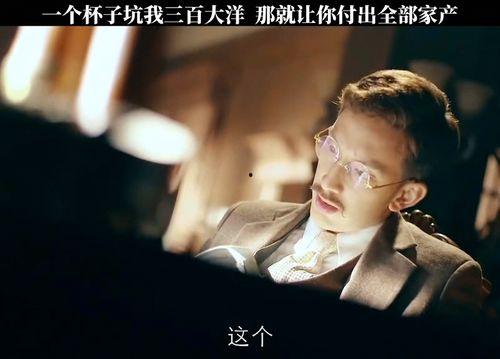 一代枭雄在线观看优酷,揭秘传奇人生！