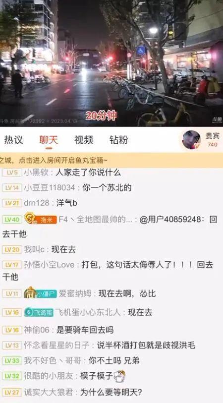娱乐吃瓜号剪辑是真的吗