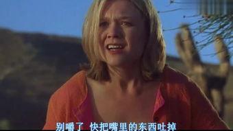 从地心窜出3在线观看,揭秘神秘力量，在线观看惊险探险之旅