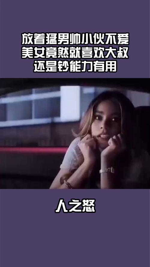 猛爱在线观看,激情燃烧的青春爱情故事