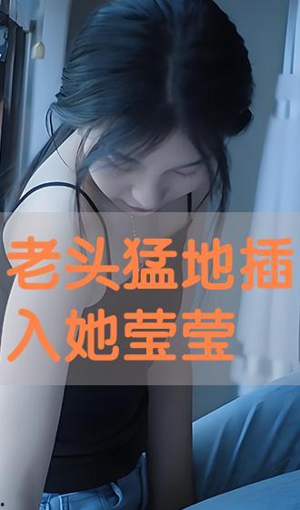猛爱在线观看,激情燃烧的青春爱情故事
