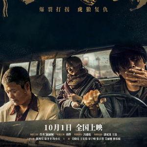 电影大路在线观看
