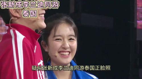 娱乐吃瓜酱这就是爱情吗
