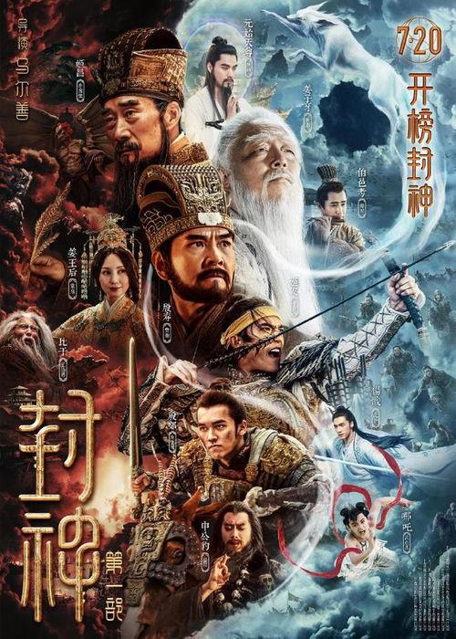 在线观看神话高清,穿越时空的奇幻之旅