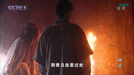 在线观看神话高清,穿越时空的奇幻之旅