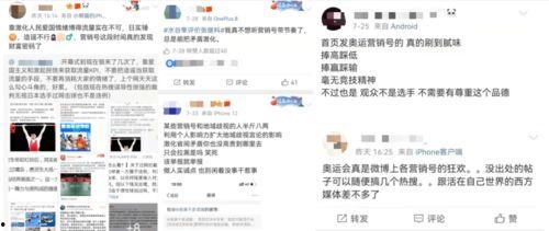 吃瓜娱乐圈营销号