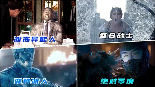 能力者电影在线观看,解锁超能力，探索未知世界