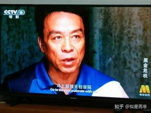黑金危机 在线观看,揭秘能源危机背后的真相