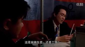 上位2土豆在线观看