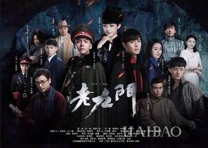 老九门爱奇艺在线观看,爱奇艺独家揭秘古墓探险传奇