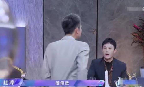 娱乐圈男明星吃瓜现场,揭秘幕后真相与八卦风云