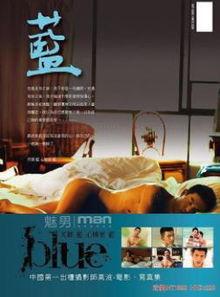 宋嘉豪蓝在线观看,揭秘热门剧集背后的精彩故事