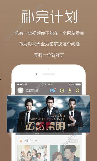 破破视频在线观看,揭秘热门视频背后的精彩故事