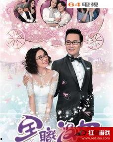 全职没女在线观看16,16集精彩剧情抢先看