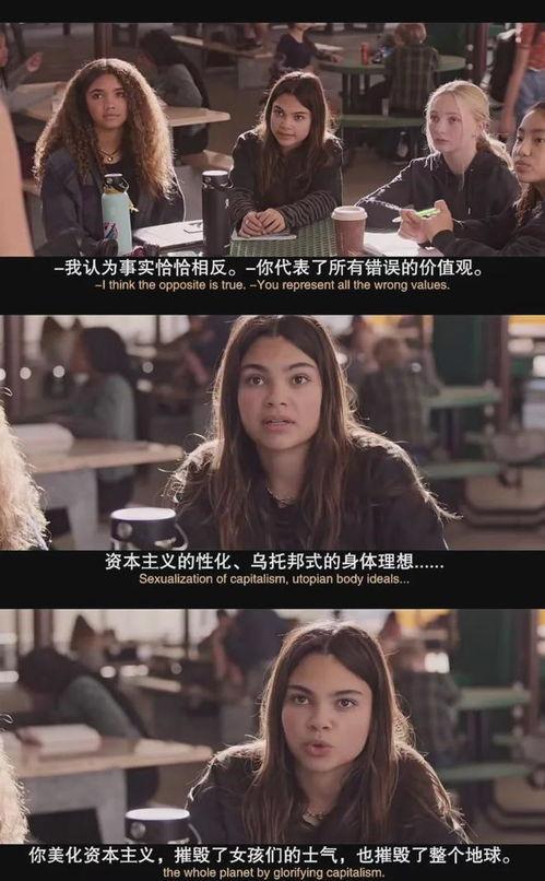 VIVID电影在线观看,一场视觉盛宴的云端之旅