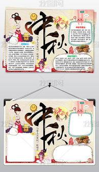 娱乐吃瓜小报郎,吃瓜小报背后的真相大揭秘