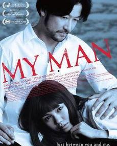 我的男人 日本电影,揭秘根据我的男人中的日本爱情密码