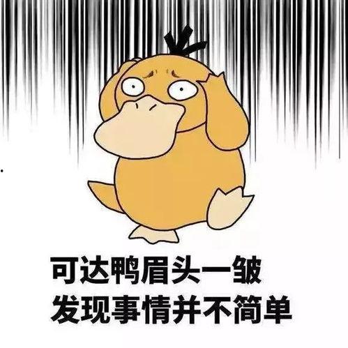 娱乐吃瓜酱的贴纸是什么,一场视觉盛宴的狂欢