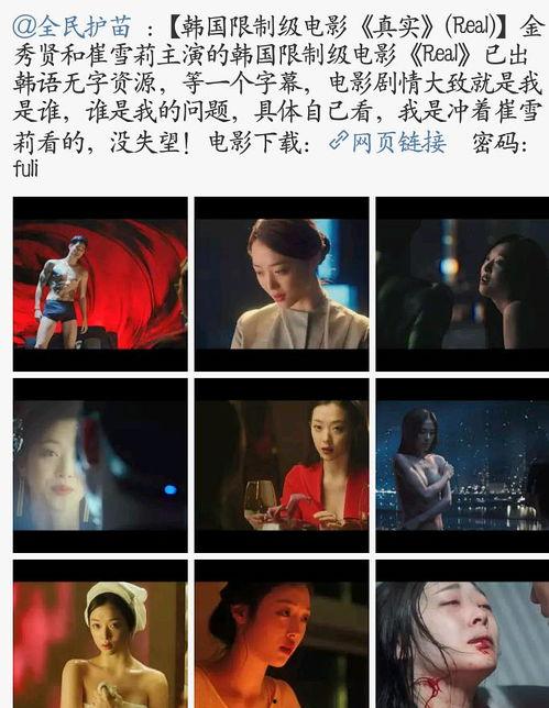 real资源在线观看,在线观看real资源，尽享视听盛宴