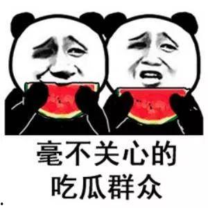 微信娱乐圈吃瓜公众号,明星背后的那些事儿