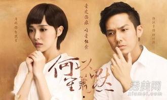 何以笙箫默 在线观看,重温青春爱情经典，共赴甜蜜回忆之旅