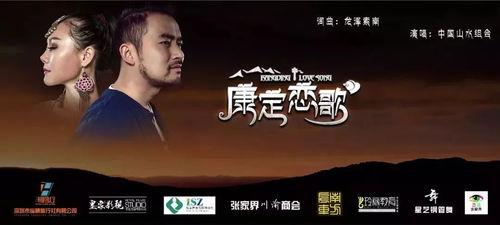 《情歌》在线观看,沉浸式体验爱情的旋律与故事