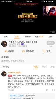 一道本在线直播观看,见证精彩瞬间，共赴网络盛宴