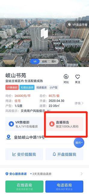 一道本在线直播观看,见证精彩瞬间，共赴网络盛宴