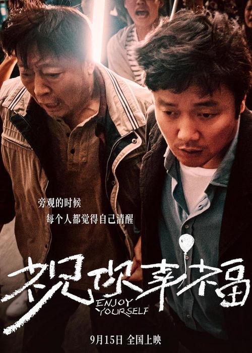 幸福电影在线观看,在线观看，畅享温馨时光