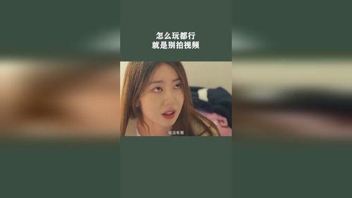 搞别视频在线观看,畅享在线视听盛宴