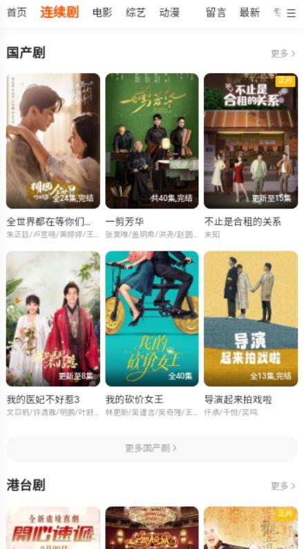95在线观看视频在线,重温经典，畅享视听盛宴